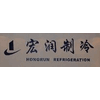 SHANGYU HONGRUN REFRIGERATION CO., LTD