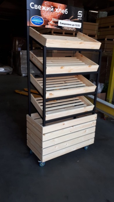 The production of a new series of display racks for bread