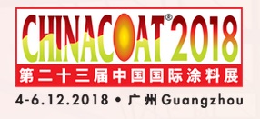 China Coat   Area A     Stand 3.1G23 (Canton Fair Complex)