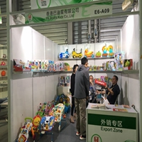 16th International Trade Fair for Toys & Preschool Education